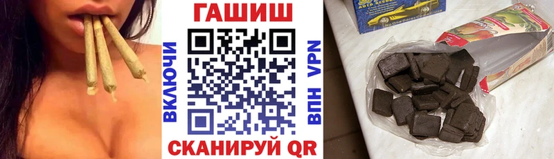 Купить наркотик Астрахань Альфа ПВП  COCAIN  Гашиш  Мефедрон  Каннабис 