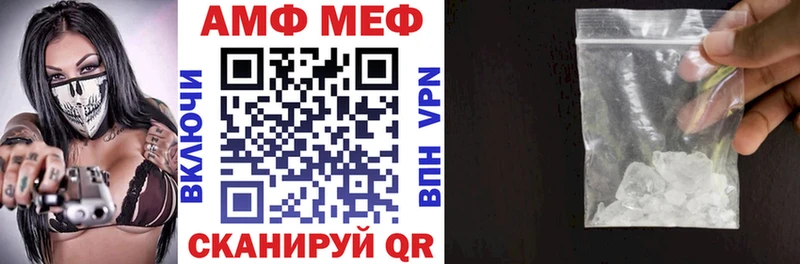 АМФЕТАМИН 97%  Астрахань 