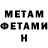 Метадон белоснежный Peter Ratliff