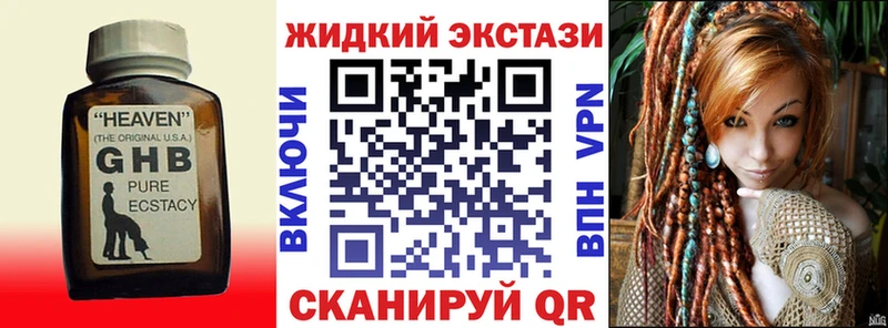 MEGA сайт  где можно купить наркотик  Астрахань  БУТИРАТ буратино 