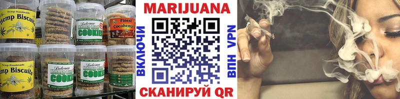 магазин продажи наркотиков  Астрахань  Cannafood марихуана 
