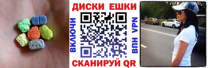 даркнет сайт  Астрахань  Экстази 280мг 