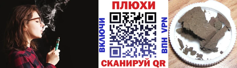ГАШИШ убойный  Астрахань 