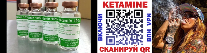 сколько стоит  Астрахань  КЕТАМИН VHQ 