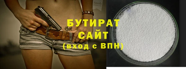 твердый Беломорск
