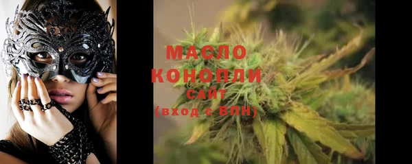 винт Белокуриха