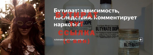 СК Балахна