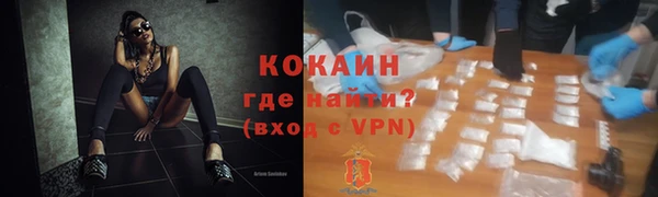 винт Белокуриха