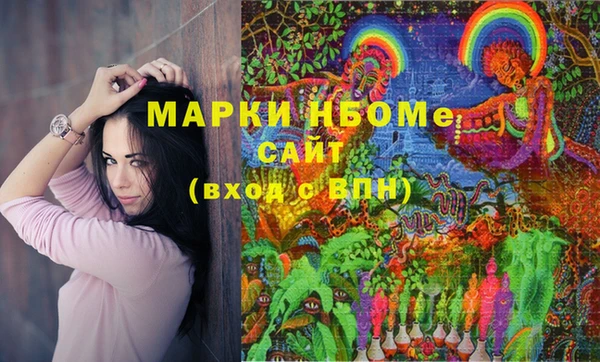 винт Белокуриха