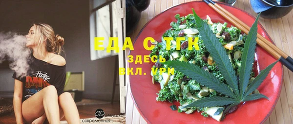 гашишное масло Баксан
