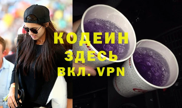 винт Белокуриха