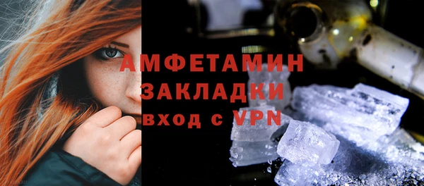 СК Балахна