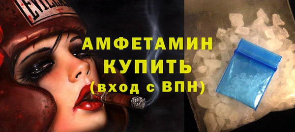 винт Белокуриха