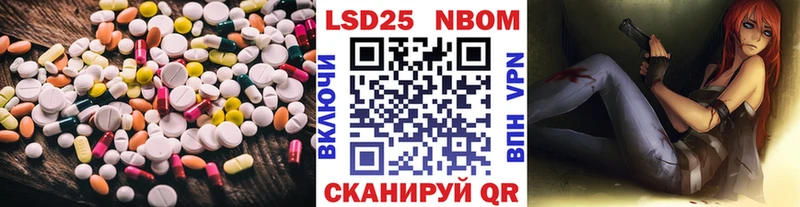 LSD-25 экстази ecstasy  как найти   Астрахань 