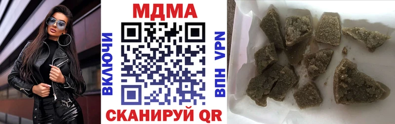 MDMA кристаллы  Астрахань 