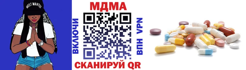 MDMA VHQ Астрахань