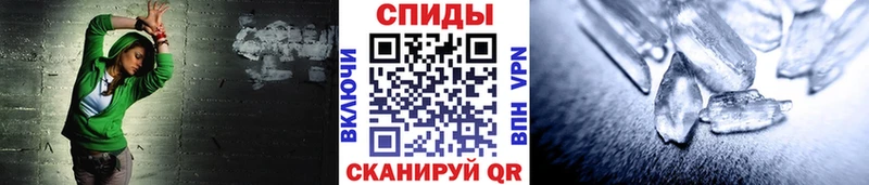 МЕТАМФЕТАМИН винт  Астрахань 