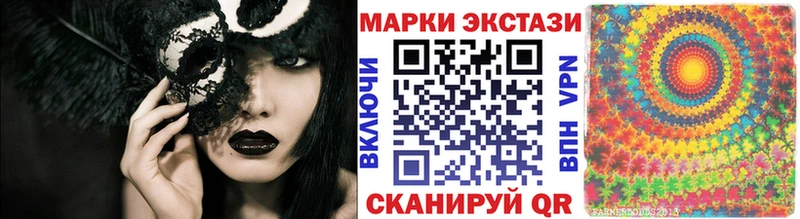 Марки N-bome 1500мкг  OMG как войти  Астрахань 
