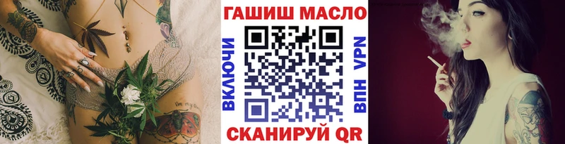 ТГК вейп с тгк блэк спрут вход Астрахань